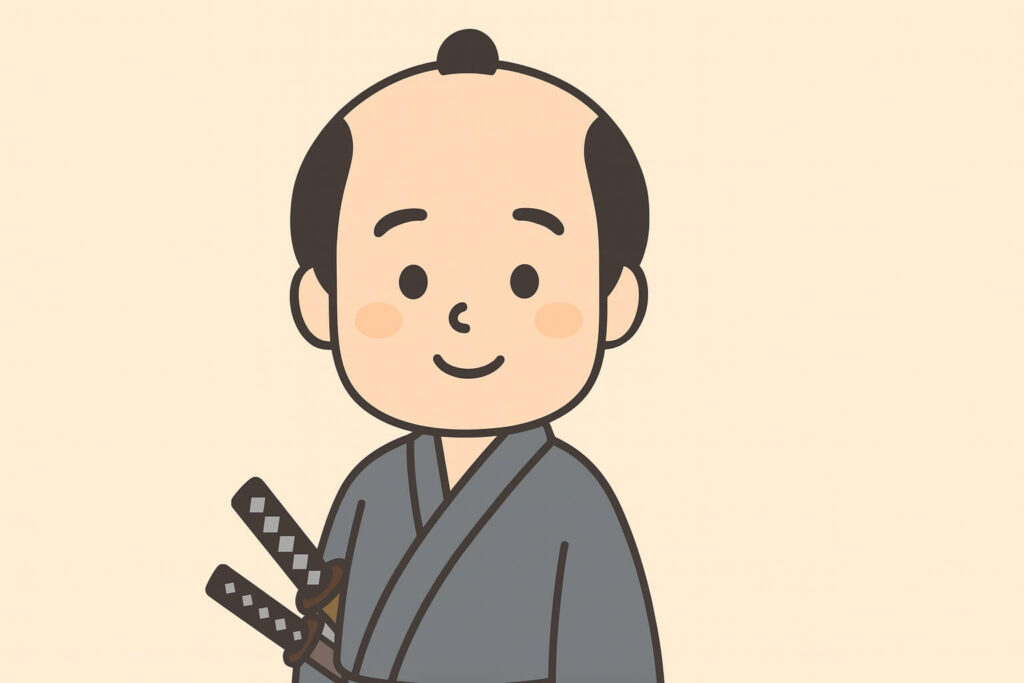 侍